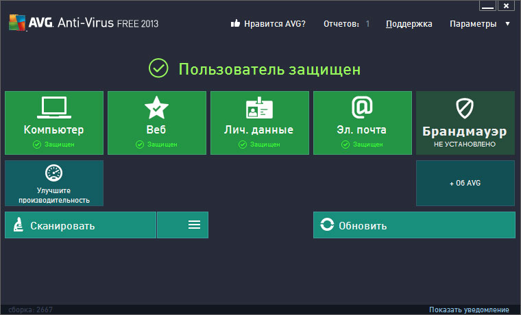 AVG AntiVirus Free