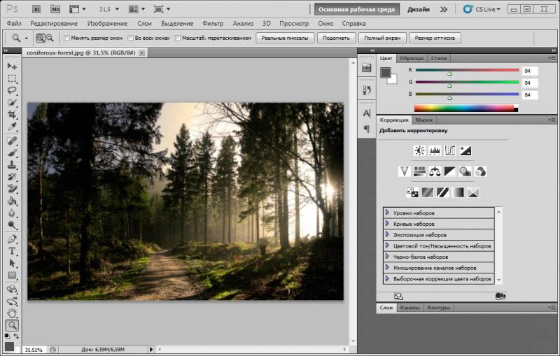 Adobe Photoshop CS5